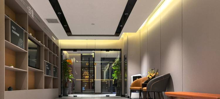 艾扉酒店(北京小米科技园西二旗地铁站店)图片