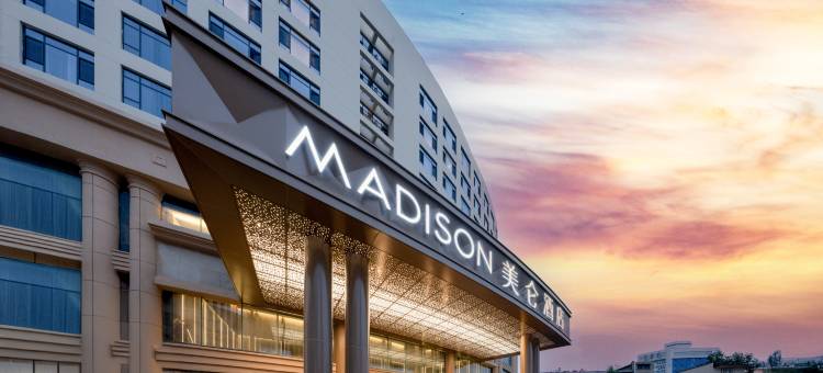 伊宁喀赞其景区机场美仑酒店图片