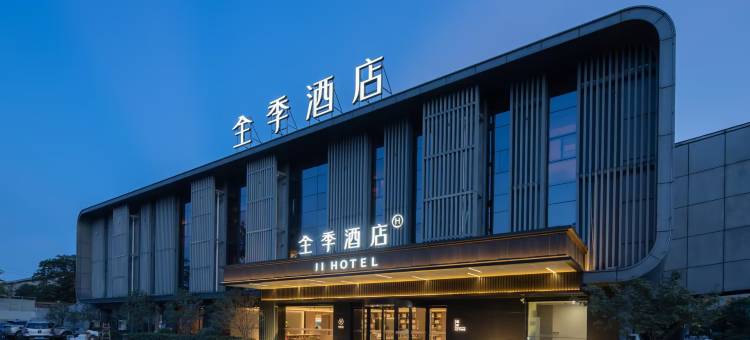 全季酒店(上海浦东机场店)图片