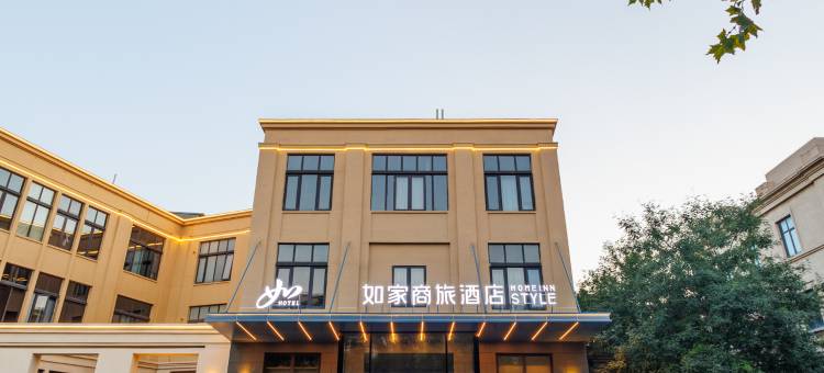 如家商旅酒店(北京亦庄经济开发区科创一街店)图片