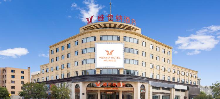 维也纳酒店(营口大石桥市政府火车站店)图片