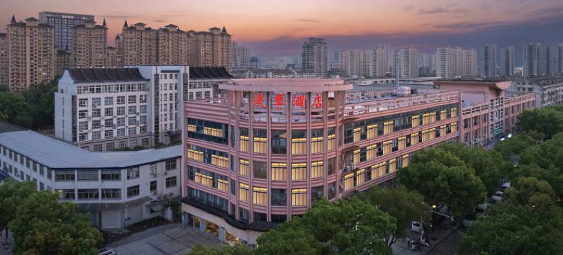 漫季酒店(绍兴袍江世纪街店)图片