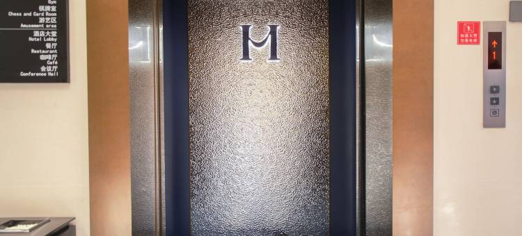 美豪酒店(舟山普陀凯虹广场店)图片
