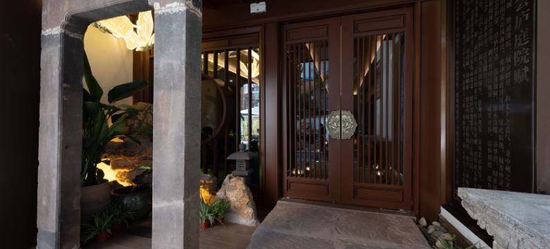 太和雲庐庭院酒店图片