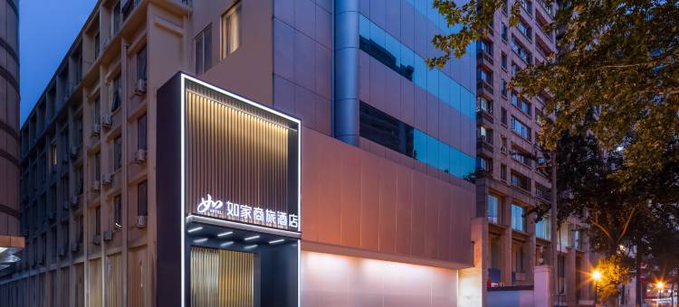 如家商旅酒店(西安小寨体育场地铁站店)图片