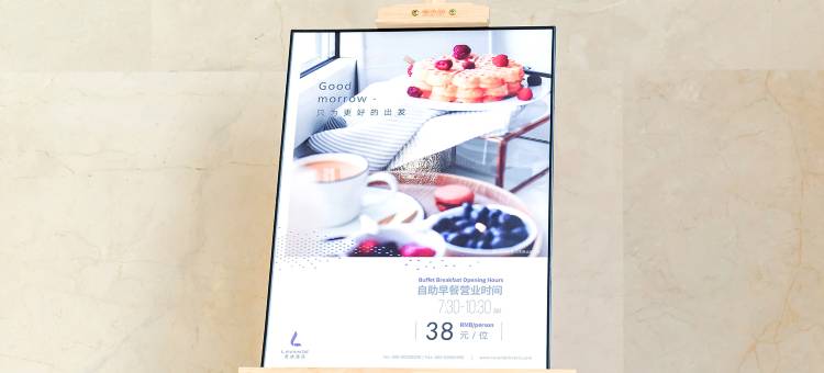 麗枫酒店(玉溪元江淇水路店)图片