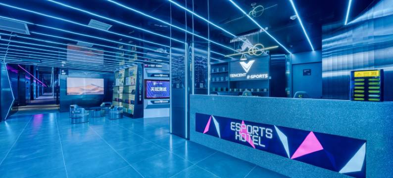 竞鹅酒店l腾讯电竞联名(南京仙林大学城店)图片