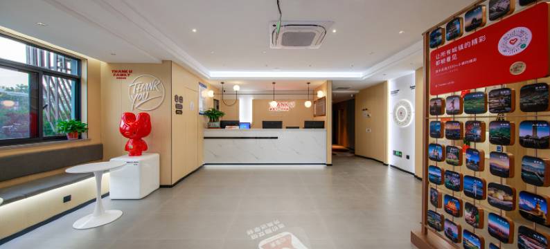 尚客优酒店(淮安翔宇大道河下古镇店)图片