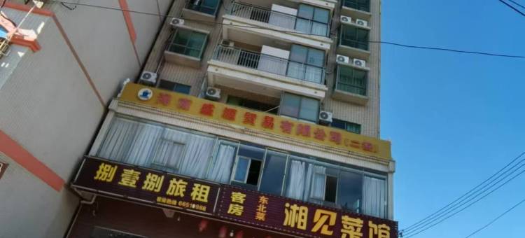 海口捌一捌宾馆图片