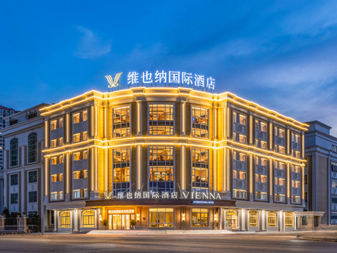 维也纳国际酒店(汕头大学路店)