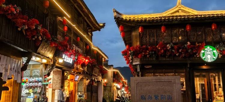 海韵雅居(古城街道店)图片