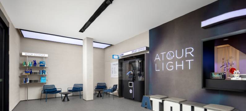 杭州西湖湖滨清河坊轻居酒店图片