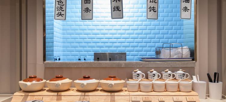 汉庭酒店(南阳张衡大道店)图片