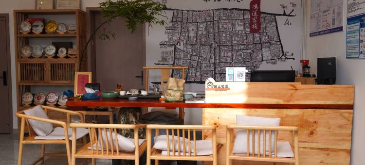 巍山鸿运客栈(巍山古城店)图片