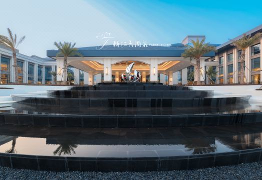 辅仁大酒店外景图