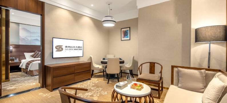 贵州山水大酒店(观山湖区政府店)图片