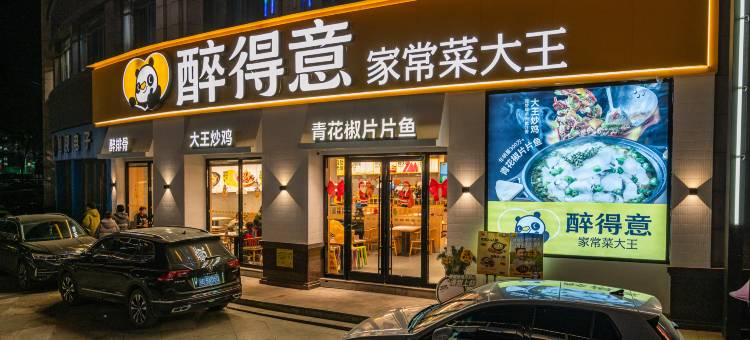 青柠檬精选酒店(大冶中商平价店)图片