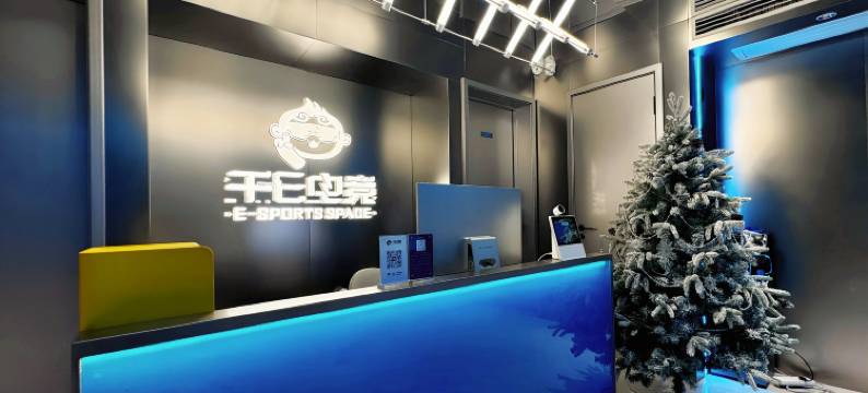 千E电竞酒店(苏宁广场店)图片