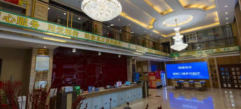 咸宁我的港湾商务酒店(湖北科技学院店)图片