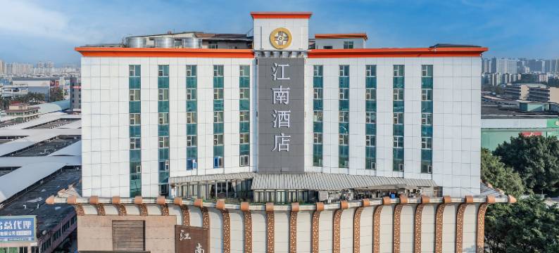 江南酒店(广州白云站江南市场店)图片
