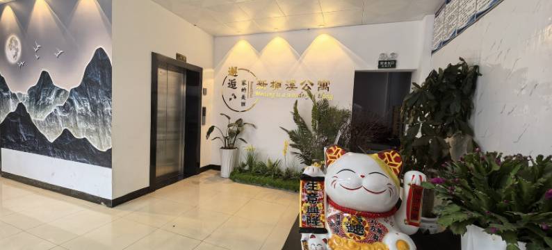 兴义新楠溪公寓图片