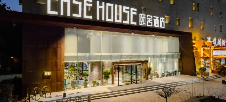 Ease House颐舍酒店(洛阳龙门高铁站兴洛湖地铁站店)图片