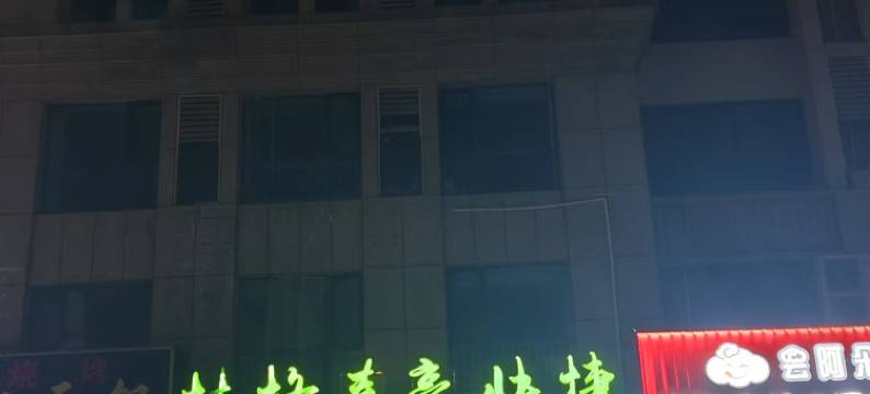 林格泰豪快捷酒店(潍坊佳乐家北王店)图片