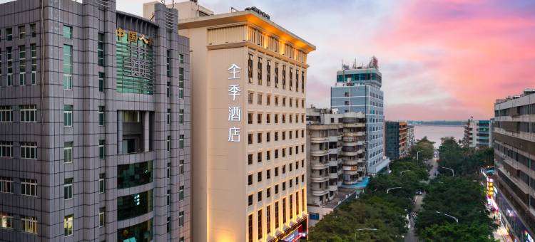 全季酒店(湛江观海长廊店)图片