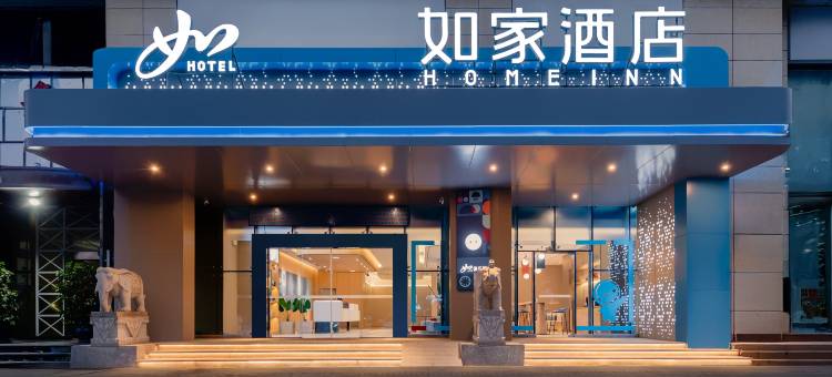 如家酒店.neo(成都东郊记忆理工大学店)图片