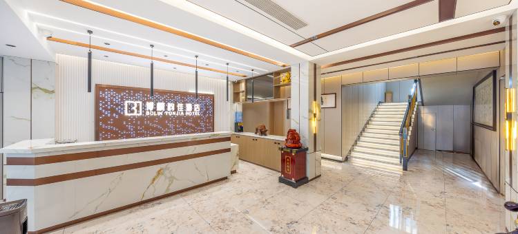 博麟韵佳酒店(武威职业学院市博物馆店)图片