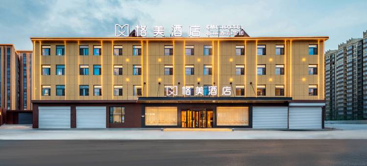 格美酒店(邢台巨鹿魏征公园店)图片