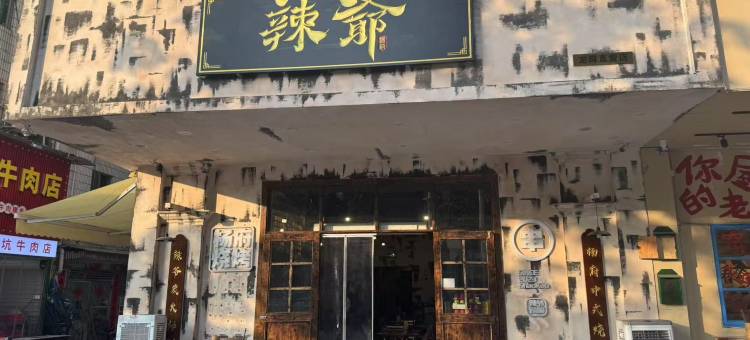 7天优品酒店(深圳龙岗大运中心爱联地铁站店)图片