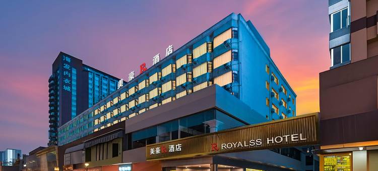 美豪R酒店(成都金牛万达火车北站地铁站店)图片