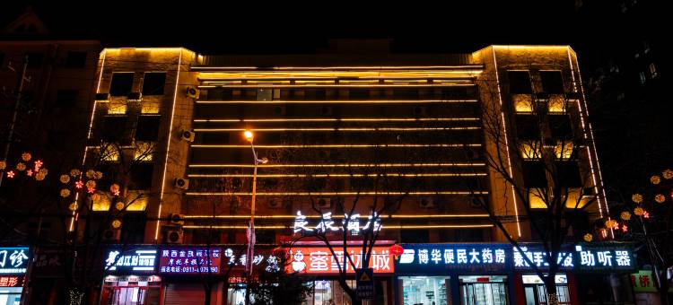 良辰酒店(延安火车站店)图片