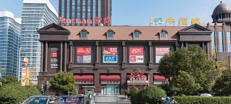 喜悦·LOFT影院民宿(南通中南世纪城店)图片