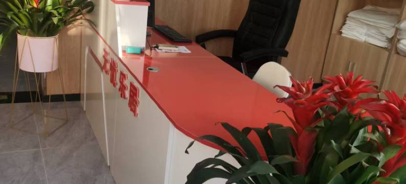 无忧乐居民宿图片