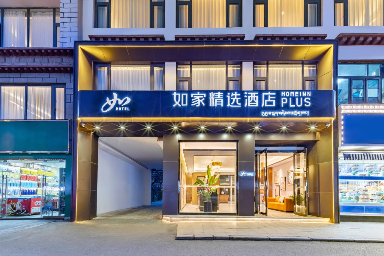 如家精选富氧酒店(市政府万达广场店)图片