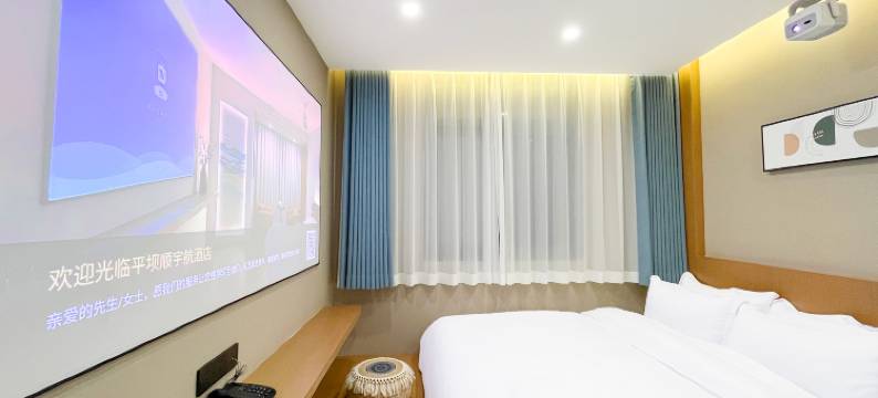 顺宇航酒店(安顺市平坝区店)图片