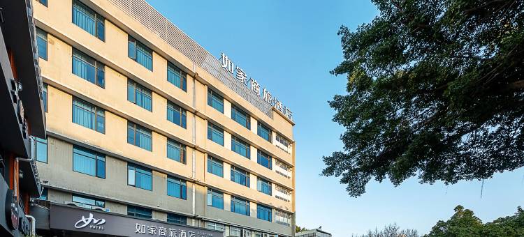 如家商旅酒店(广州天河龙洞植物园地铁站店)图片