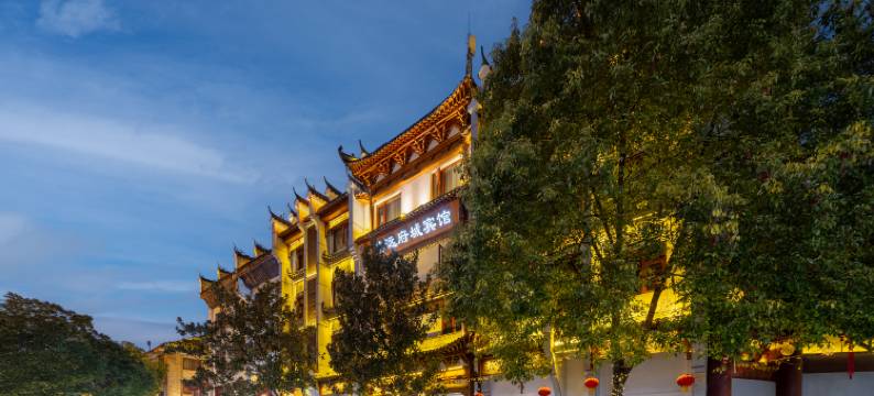 FUCHENG府城·雅境轻居酒店(镇远古城店)图片