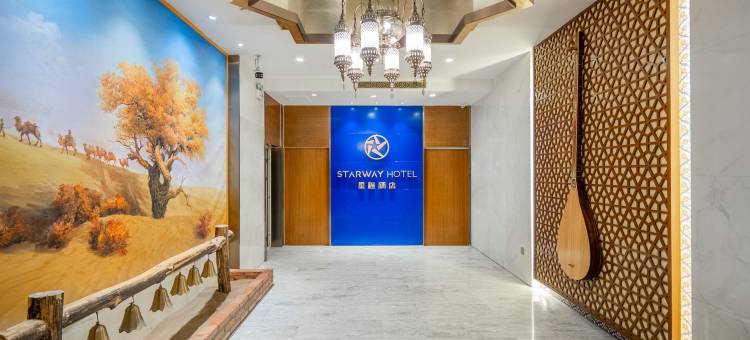 星程酒店(吐鲁番市政府店)图片