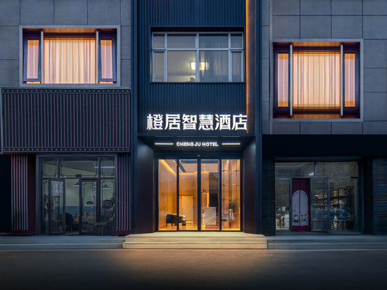 橙居智慧酒店(让胡路万达广场师范学院店)