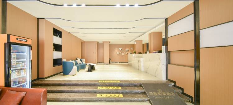 银座和美酒店(烟台山滨海广场店)图片