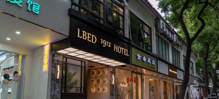 LBED1912酒店(苏州观前街平江路店)图片