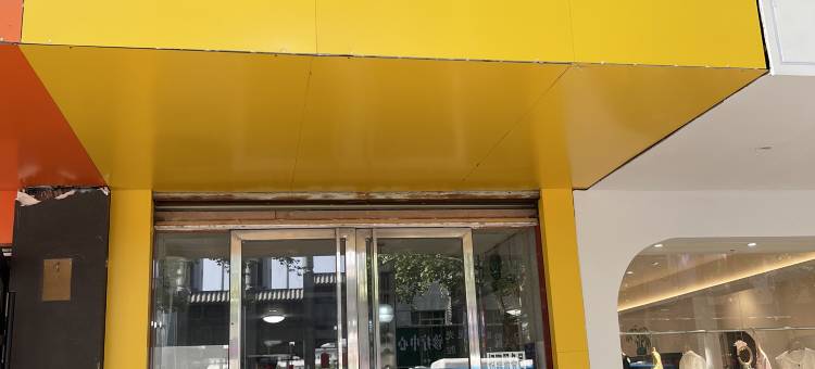 兴隆宾馆(岳阳楼景区店)图片
