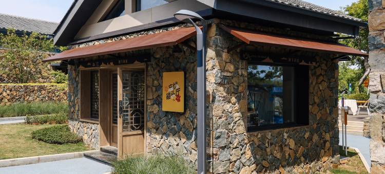 原舍·躺海民宿(海岛忘忧村店)图片