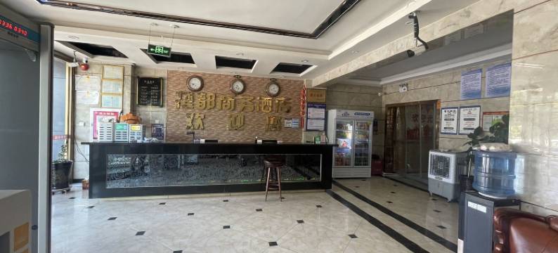 伊宁楚都商务酒店(六星街店)图片