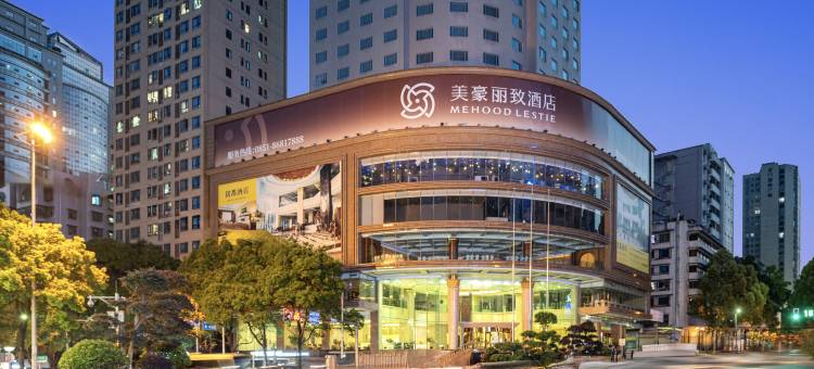 美豪丽致酒店(贵阳喷水池地铁站店)图片