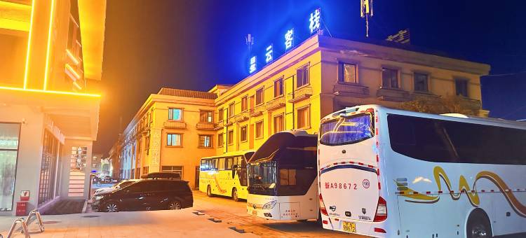 星云客栈(那拉提旅游风景区店)图片