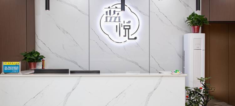 蓝悦快捷酒店(安阳火车站文峰塔店)图片